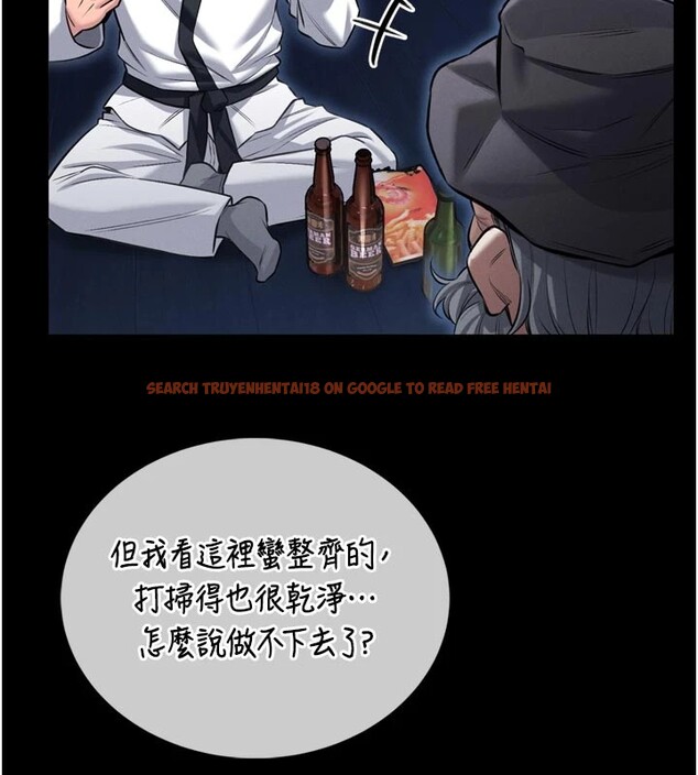 查看漫画館長是大野狼 - 第1話-性愛道館養成記 - tymanga.com中的4250121图片