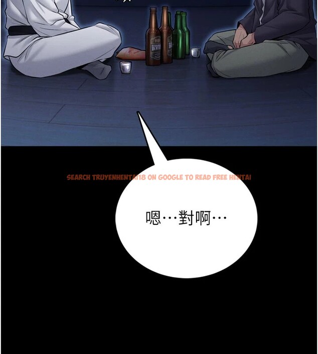 查看漫画館長是大野狼 - 第1話-性愛道館養成記 - tymanga.com中的4250127图片