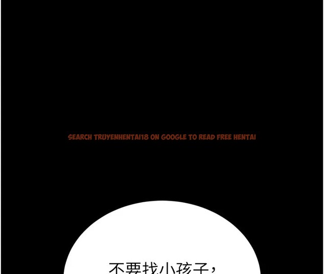 查看漫画館長是大野狼 - 第1話-性愛道館養成記 - tymanga.com中的4250128图片