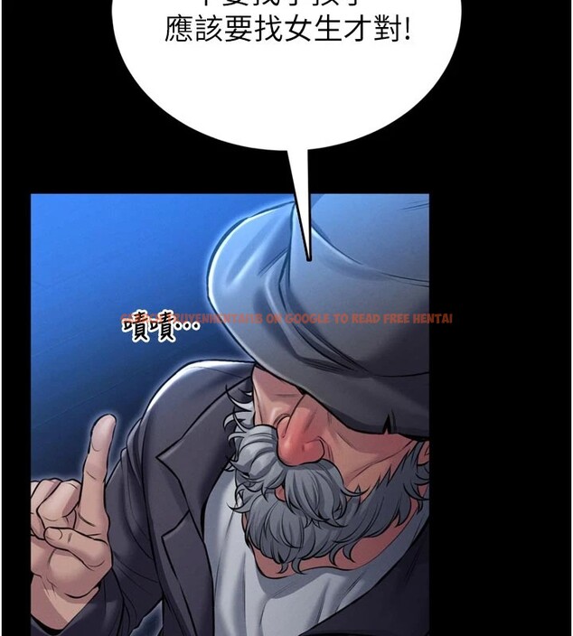 查看漫画館長是大野狼 - 第1話-性愛道館養成記 - tymanga.com中的4250129图片