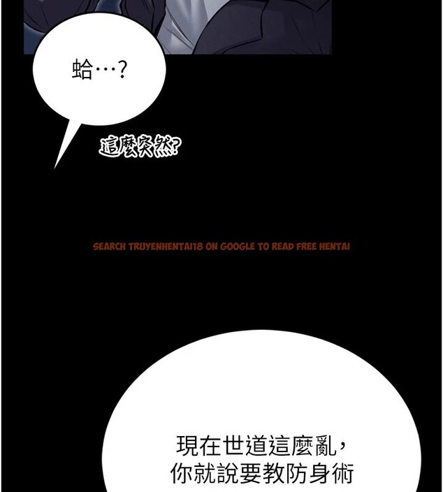 查看漫画館長是大野狼 - 第1話-性愛道館養成記 - tymanga.com中的4250130图片