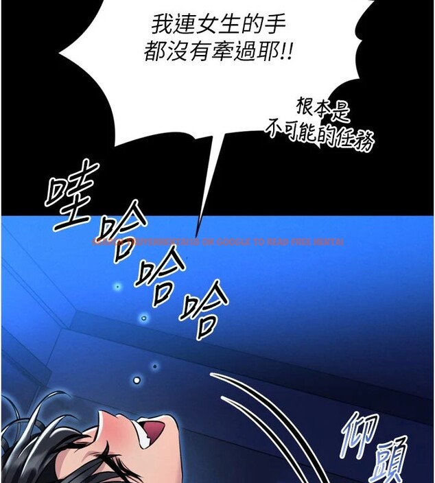 查看漫画館長是大野狼 - 第1話-性愛道館養成記 - tymanga.com中的4250134图片