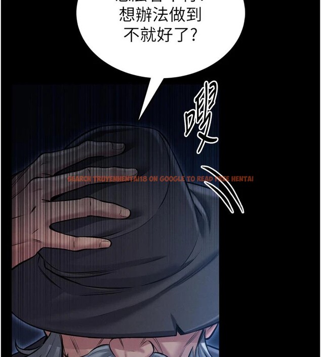 查看漫画館長是大野狼 - 第1話-性愛道館養成記 - tymanga.com中的4250141图片