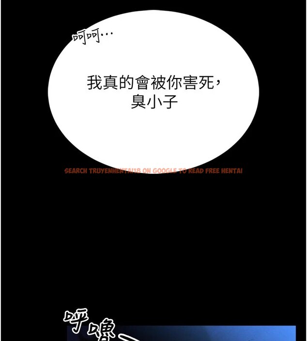 查看漫画館長是大野狼 - 第1話-性愛道館養成記 - tymanga.com中的4250143图片