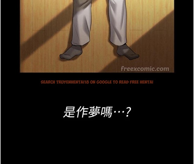 查看漫画館長是大野狼 - 第1話-性愛道館養成記 - tymanga.com中的4250152图片