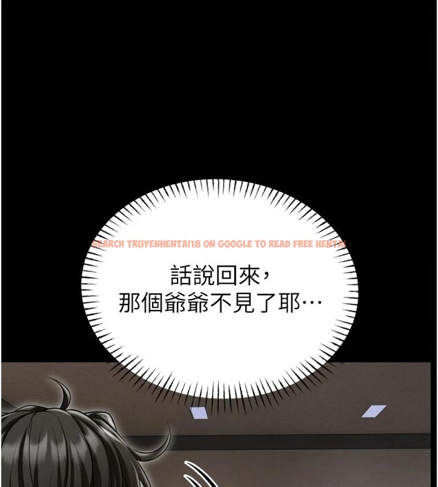 查看漫画館長是大野狼 - 第1話-性愛道館養成記 - tymanga.com中的4250154图片