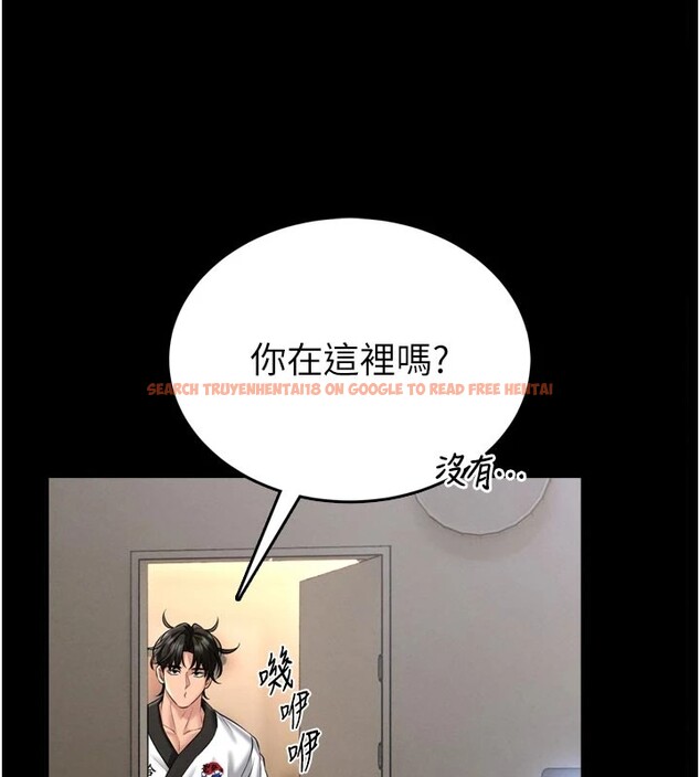 查看漫画館長是大野狼 - 第1話-性愛道館養成記 - tymanga.com中的4250156图片