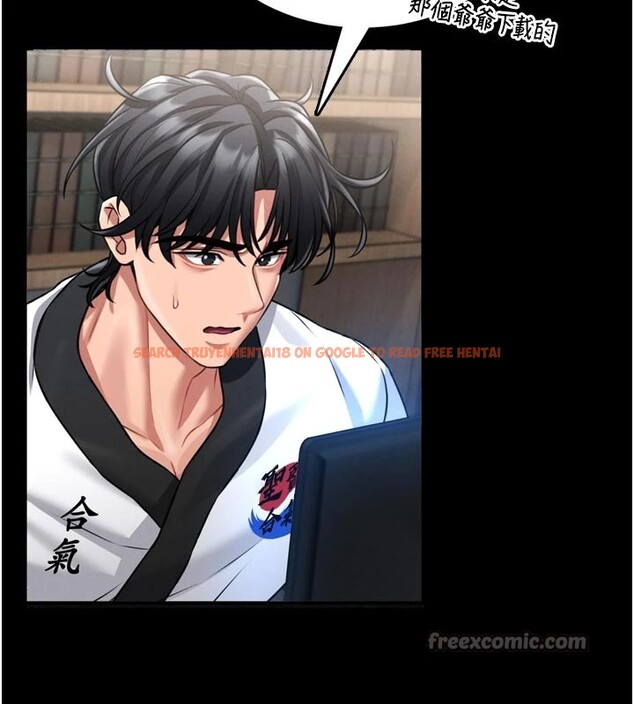 查看漫画館長是大野狼 - 第1話-性愛道館養成記 - tymanga.com中的4250166图片