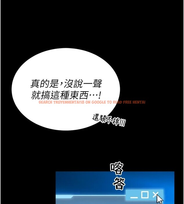 查看漫画館長是大野狼 - 第1話-性愛道館養成記 - tymanga.com中的4250167图片