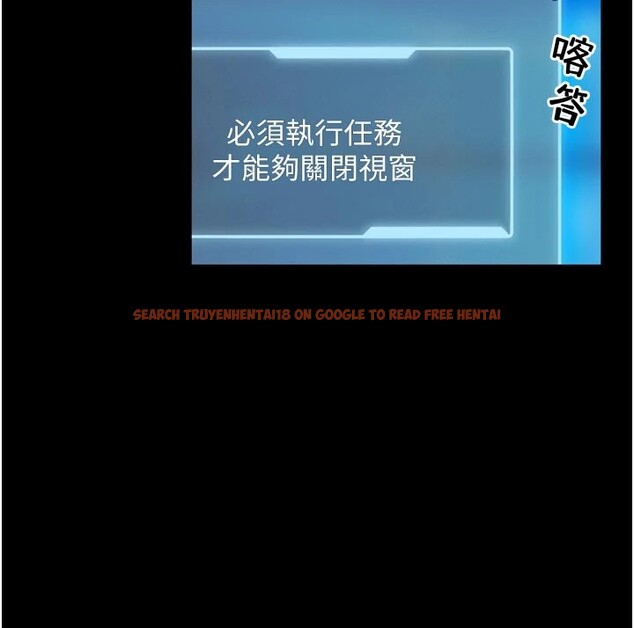 查看漫画館長是大野狼 - 第1話-性愛道館養成記 - tymanga.com中的4250168图片