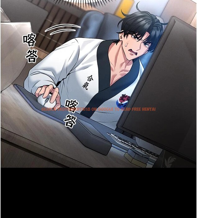 查看漫画館長是大野狼 - 第1話-性愛道館養成記 - tymanga.com中的4250170图片