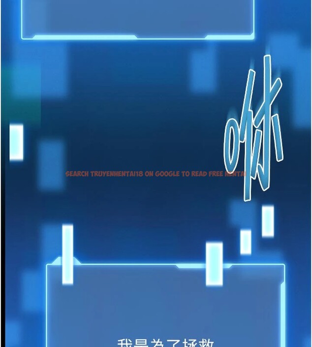 查看漫画館長是大野狼 - 第1話-性愛道館養成記 - tymanga.com中的4250174图片