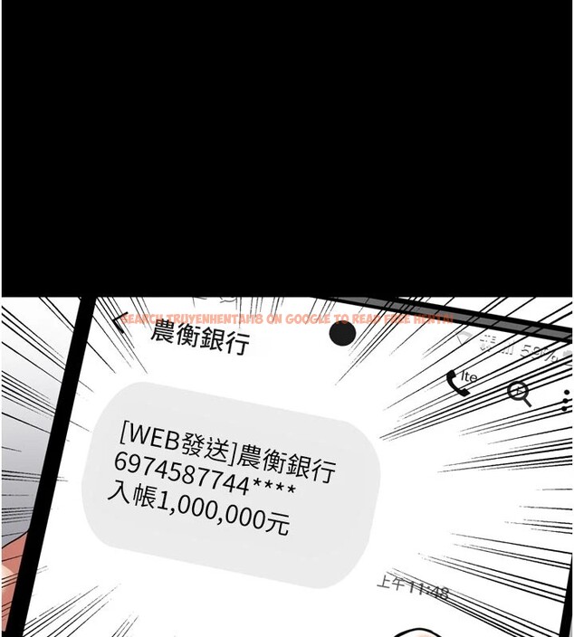 查看漫画館長是大野狼 - 第1話-性愛道館養成記 - tymanga.com中的4250188图片