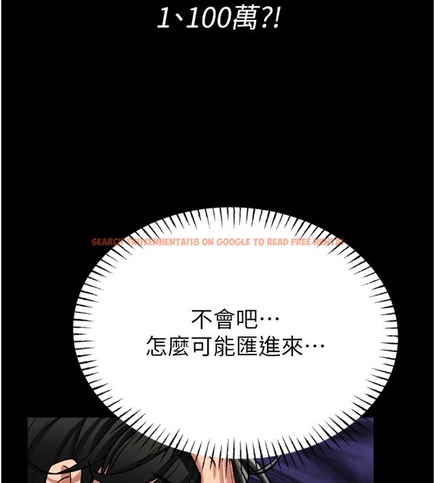 查看漫画館長是大野狼 - 第1話-性愛道館養成記 - tymanga.com中的4250190图片