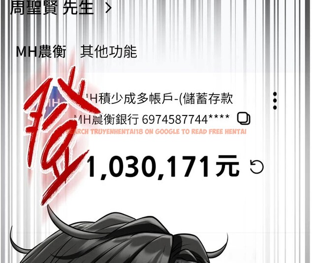 查看漫画館長是大野狼 - 第1話-性愛道館養成記 - tymanga.com中的4250193图片