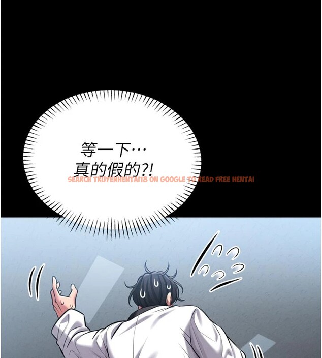 查看漫画館長是大野狼 - 第1話-性愛道館養成記 - tymanga.com中的4250196图片