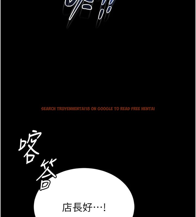 查看漫画館長是大野狼 - 第1話-性愛道館養成記 - tymanga.com中的4250205图片