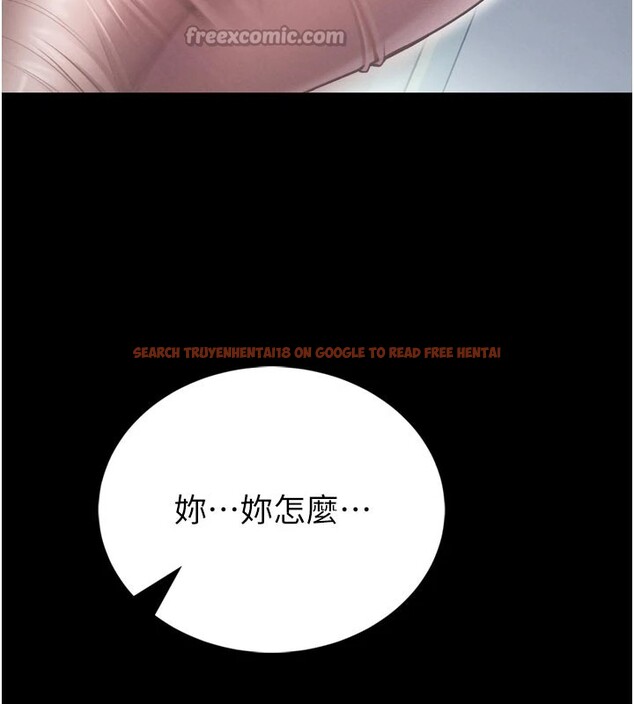 查看漫画館長是大野狼 - 第1話-性愛道館養成記 - tymanga.com中的4250208图片