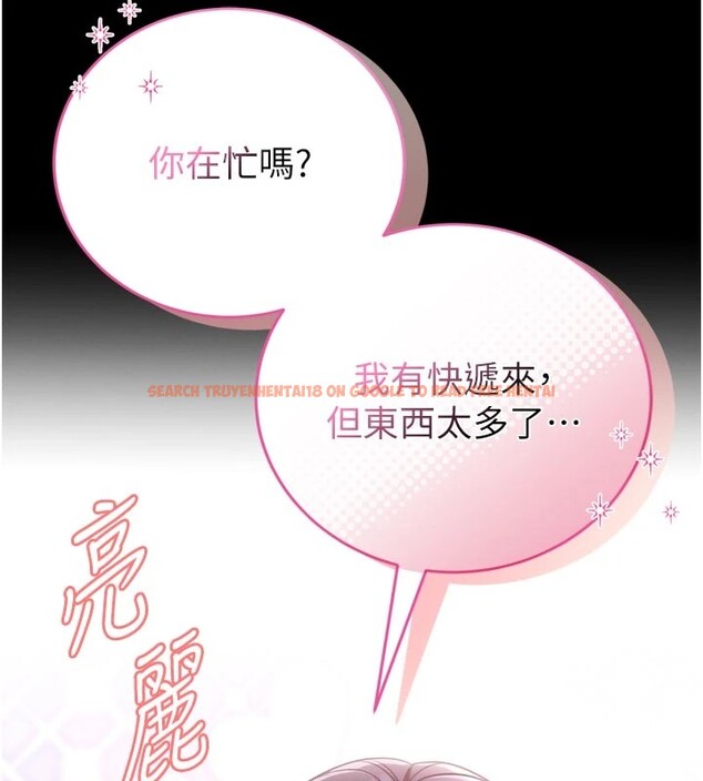 查看漫画館長是大野狼 - 第1話-性愛道館養成記 - tymanga.com中的4250211图片