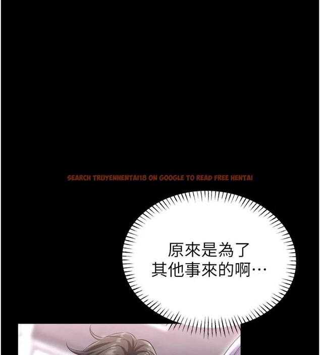 查看漫画館長是大野狼 - 第1話-性愛道館養成記 - tymanga.com中的4250228图片