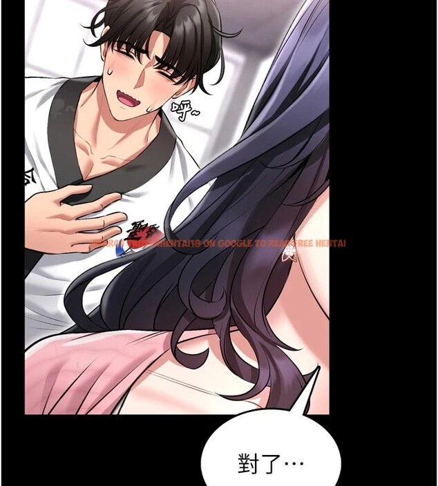 查看漫画館長是大野狼 - 第1話-性愛道館養成記 - tymanga.com中的4250229图片