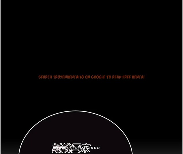 查看漫画館長是大野狼 - 第1話-性愛道館養成記 - tymanga.com中的4250231图片