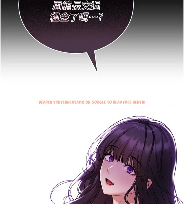 查看漫画館長是大野狼 - 第1話-性愛道館養成記 - tymanga.com中的4250232图片