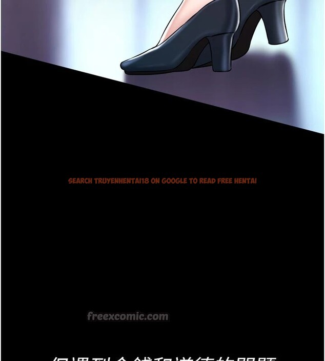 查看漫画館長是大野狼 - 第1話-性愛道館養成記 - tymanga.com中的4250236图片