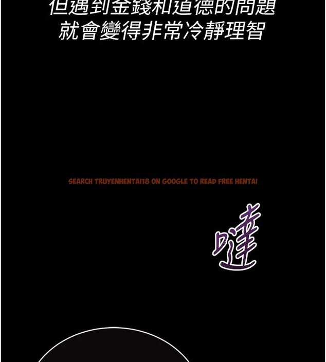 查看漫画館長是大野狼 - 第1話-性愛道館養成記 - tymanga.com中的4250237图片