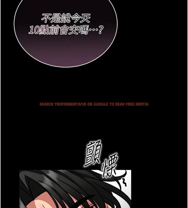 查看漫画館長是大野狼 - 第1話-性愛道館養成記 - tymanga.com中的4250238图片