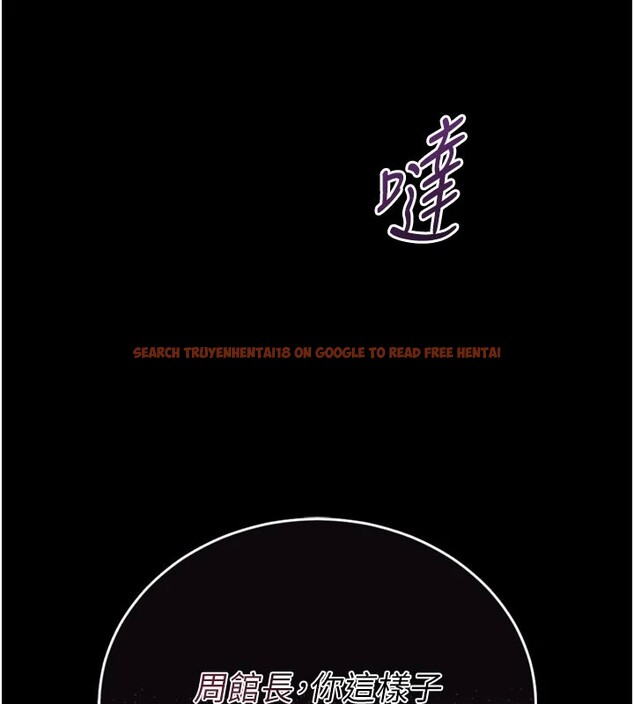 查看漫画館長是大野狼 - 第1話-性愛道館養成記 - tymanga.com中的4250240图片