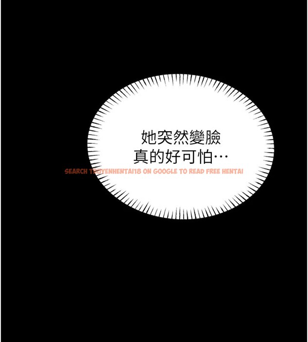 查看漫画館長是大野狼 - 第1話-性愛道館養成記 - tymanga.com中的4250246图片