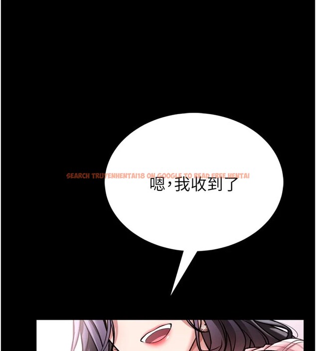 查看漫画館長是大野狼 - 第1話-性愛道館養成記 - tymanga.com中的4250249图片