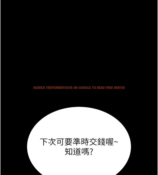 查看漫画館長是大野狼 - 第1話-性愛道館養成記 - tymanga.com中的4250251图片