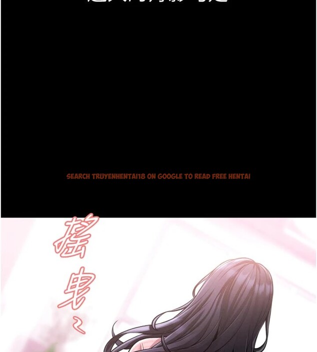 查看漫画館長是大野狼 - 第1話-性愛道館養成記 - tymanga.com中的4250261图片