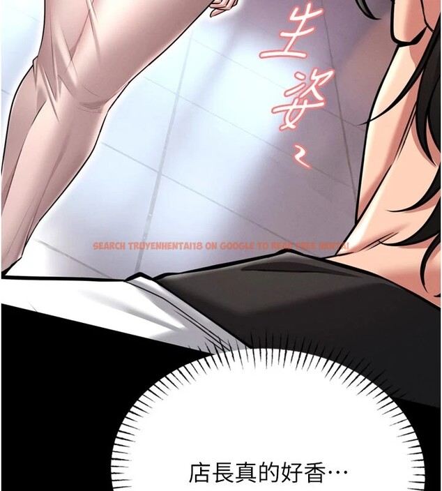 查看漫画館長是大野狼 - 第1話-性愛道館養成記 - tymanga.com中的4250263图片