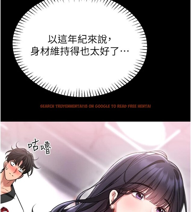 查看漫画館長是大野狼 - 第1話-性愛道館養成記 - tymanga.com中的4250265图片