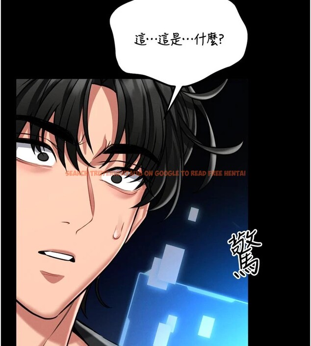 查看漫画館長是大野狼 - 第1話-性愛道館養成記 - tymanga.com中的4250282图片