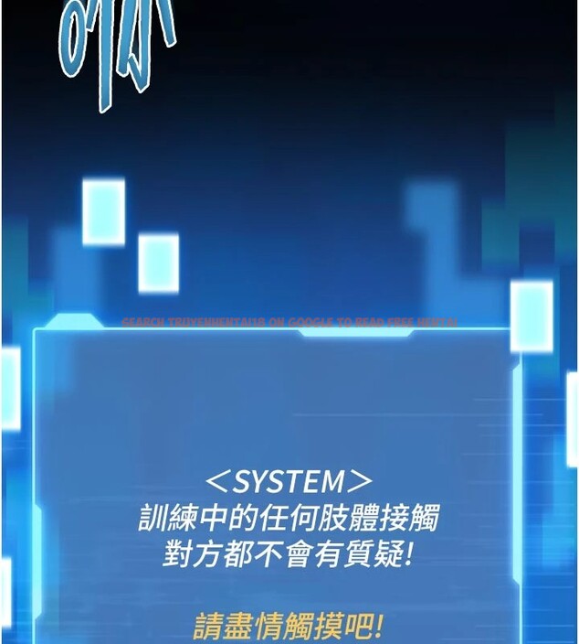 查看漫画館長是大野狼 - 第1話-性愛道館養成記 - tymanga.com中的4250288图片