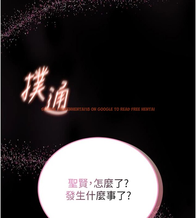 查看漫画館長是大野狼 - 第1話-性愛道館養成記 - tymanga.com中的4250293图片