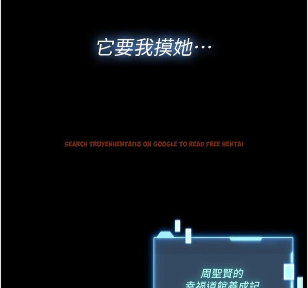 查看漫画館長是大野狼 - 第1話-性愛道館養成記 - tymanga.com中的4250299图片