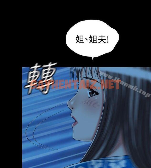 查看漫画關係 - 最終話 - tymanga.com中的151348图片