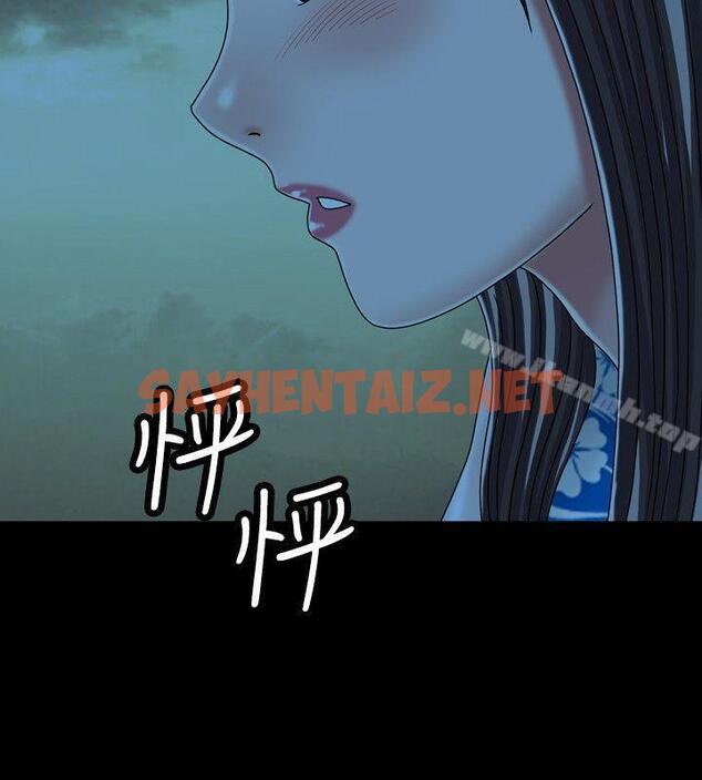 查看漫画關係 - 最終話 - tymanga.com中的151462图片