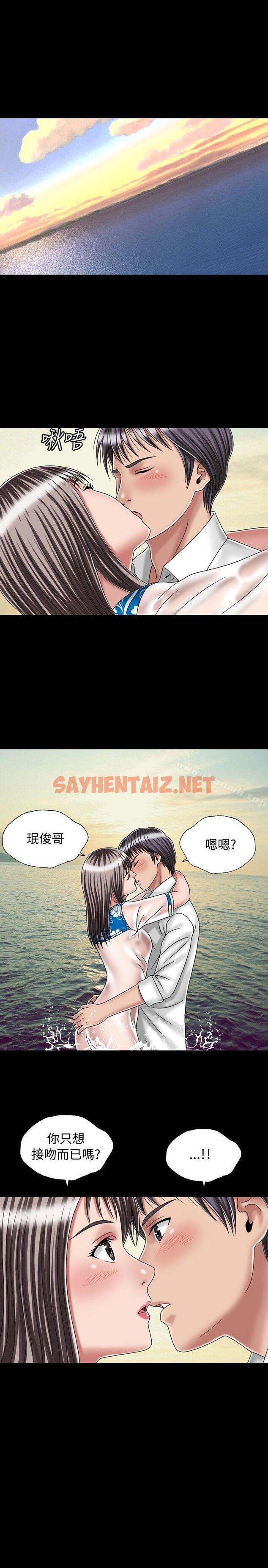 查看漫画關係 - 最終話 - tymanga.com中的151574图片