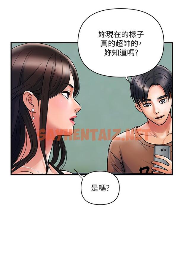 查看漫画貴婦百貨 - 第11話-北鼻，不要啦 - sayhentaiz.net中的1167063图片