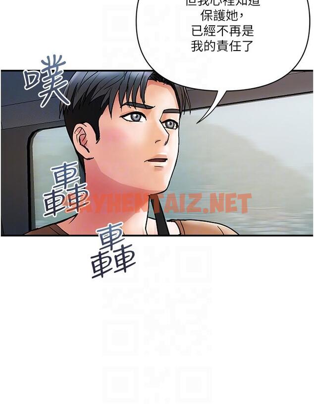 查看漫画貴婦百貨 - 第11話-北鼻，不要啦 - sayhentaiz.net中的1167087图片