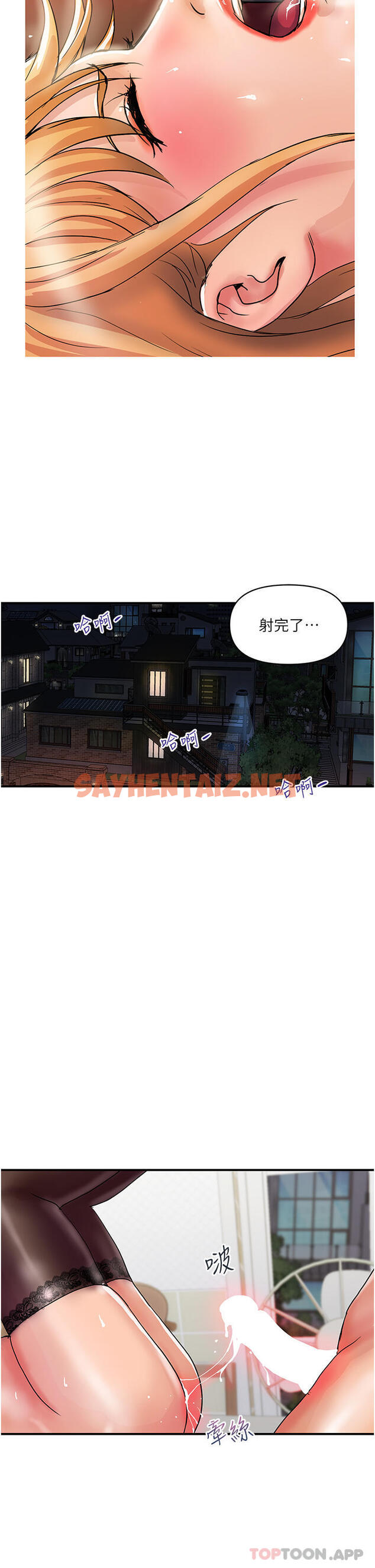 查看漫画貴婦百貨 - 第13話-被肉棒馴服的女人 - sayhentaiz.net中的1174847图片