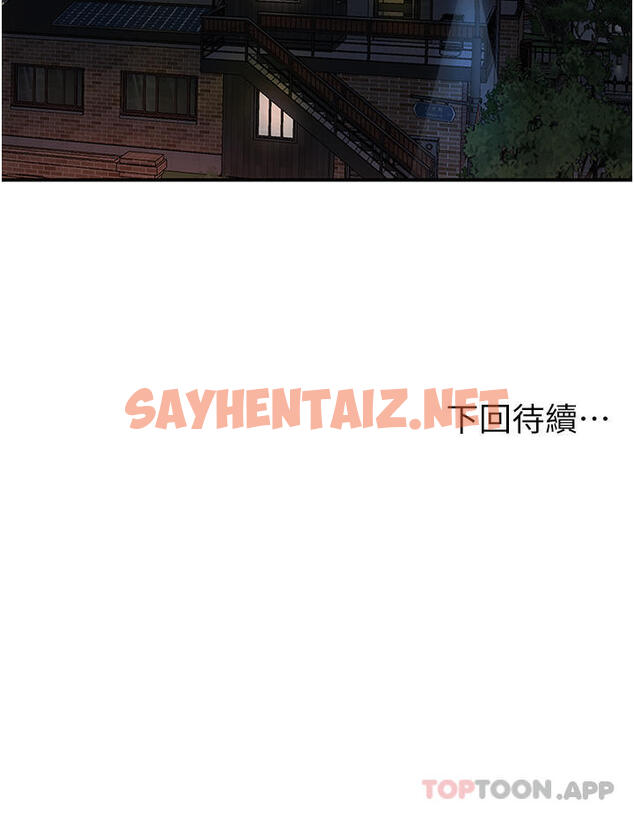 查看漫画貴婦百貨 - 第13話-被肉棒馴服的女人 - sayhentaiz.net中的1174861图片