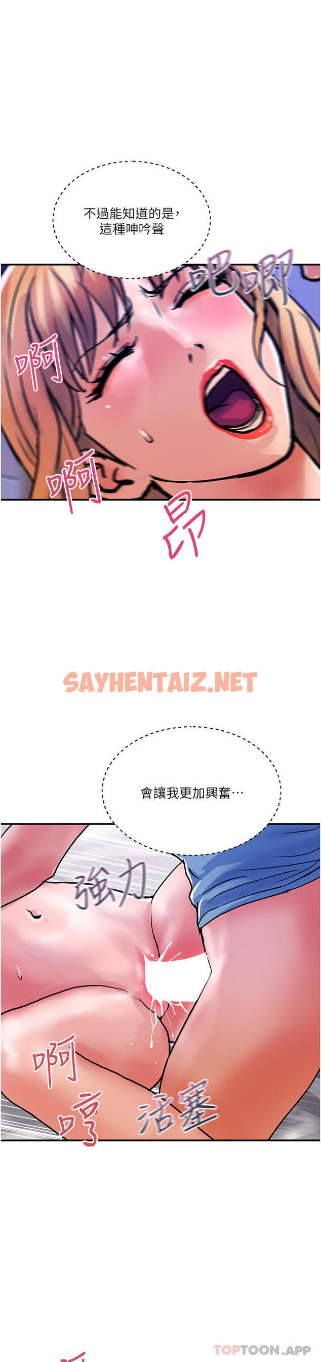 查看漫画貴婦百貨 - 第14話-都做五次了不累嗎 - sayhentaiz.net中的1178214图片