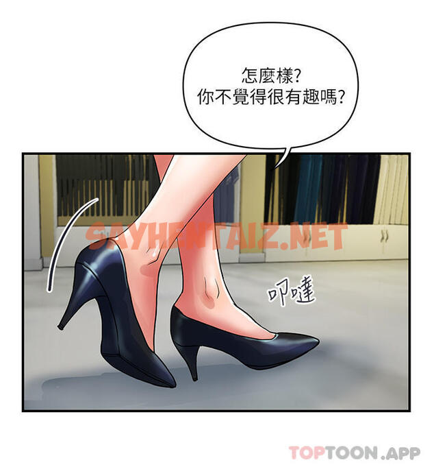 查看漫画貴婦百貨 - 第15話-倒貼小鮮肉的離婚女 - sayhentaiz.net中的1182310图片